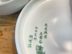 -潮粥荟·潮汕砂锅粥(槐房万达店)