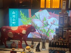-山川小町·极番烧肉(新地假日广场店)