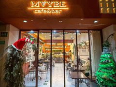 -MAYBE 威士忌 coffee&bar·清吧