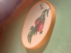 -小吊梨汤·北京菜·烤鸭(清河万象汇店)