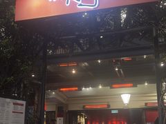 -I'm Angus Steakhouse