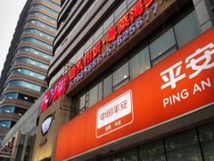 门面-九妙坊(牡丹园店)