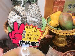 -金塔傣乡·云南德宏民族特色菜·傣味手抓饭(新亚洲店)