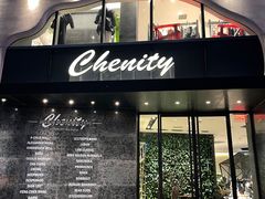 -chenity  cafe