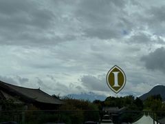 -时光吧·大堂吧·丽江和府洲际度假酒店