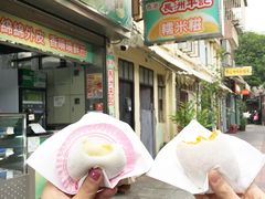 芒果糯米糍-澳门长洲糯米糍(柯打苏沙街店)