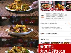 菜单-豪華小食.華記
