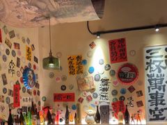 -三杯赤運·中式小酒馆(所城里店)