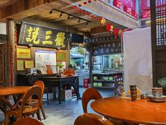 -徽三说·土徽菜·中国徽菜连锁品牌(一中店)