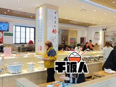 -素满香·素食自助餐(苏州·临顿路店)