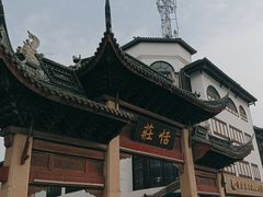 -张家港凤凰山景区恬庄古街