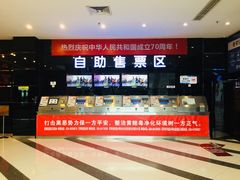 自助售票&取票机-太平洋影城(紫荆店)