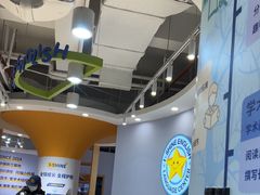 -I-Shine英语国际教育(御桥张江中心)