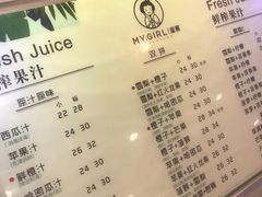 -蜜菓MY·GIRL(北国二期店)
