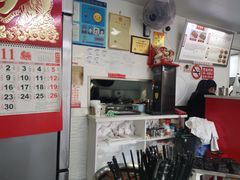 -好面道大肠面(中华路店)