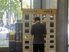 -解放碑威斯汀酒店-知味国际美食餐厅