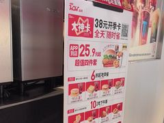 -肯德基(燕岭店)