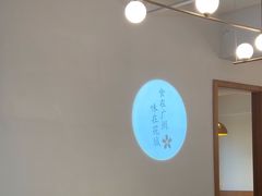 -花城粤菜餐厅(高新区店)