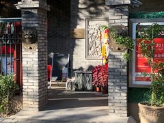-申德勒加油站西餐厅(日坛路总店)