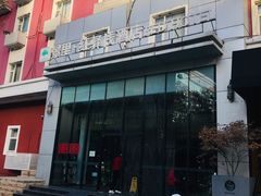 -景里·红驿栈酒店(北京三里屯店)