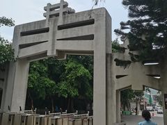 -宋井风景区