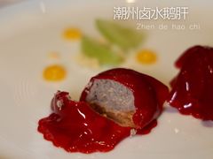 -潮隐·东园现代潮菜