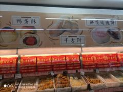 -桂香村(护国寺店)