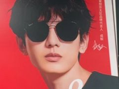 -美式眼镜·授权蔡司.依视路.尼康.豪雅.明月(人民广场店)