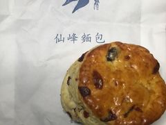 蔓越莓司康-仙峰天然面包(迎宾路店)