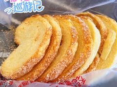 -中关村茶点