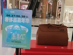 -天河领展广场