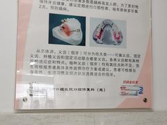 -厦门医学院附属口腔医院(蔡塘院区)