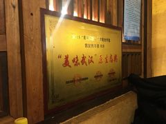 -霄汉羊排(万松园一店)