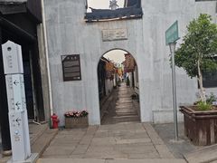 -张家港凤凰山景区恬庄古街