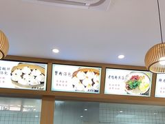 -法华汤包馆(法华镇路店)
