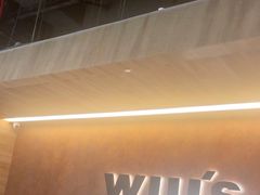 -威尔仕健身(北京合生汇店)