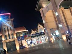 -长沙友阿奥特莱斯