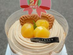 -爱达乐(锦兴店)