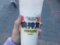 -放哈·甜醅子奶茶创造者(阳光丽景湾店)