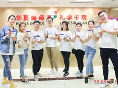 -华夏盛德·礼商书院