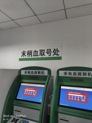 -首都医科大学附属北京儿童医院