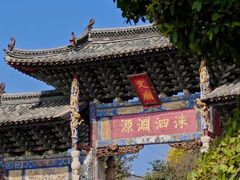 -建水文庙