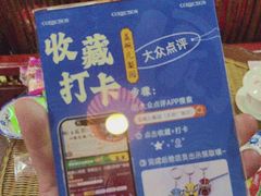 -盖碗儿梨园·变脸吐火·川剧(天府广场店)
