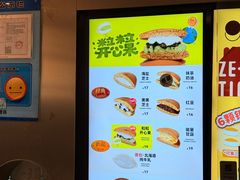-泽田本家·铜锣烧(美罗城店)