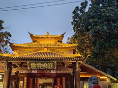 -雪霁山庄·合肥地标老字号