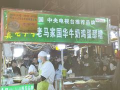 -正宁路小吃夜市