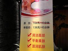 -江南足纪·影院足道·轻奢SPA(笋岗HALO广场店)