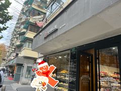 门面-苹果花园(枫林路店)