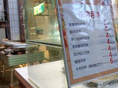 -长发西饼(临顿路店)