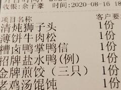-南京大牌档(三阳广场苏宁店)